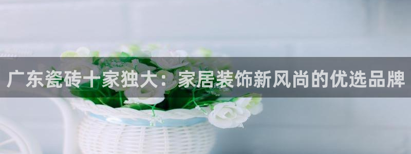 富联娱乐注册21192