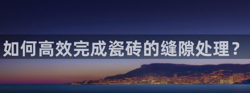 富联娱乐官方网站下载安装