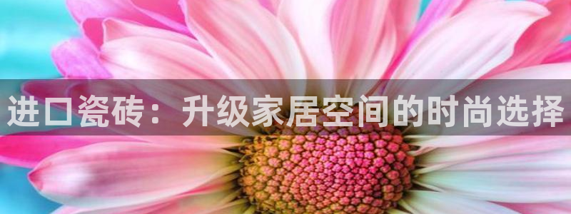 富联娱乐官网首页下载