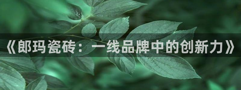 富联娱乐乃六七五一38