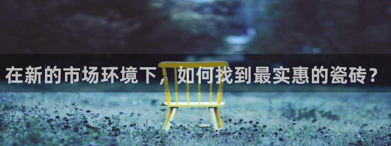 富联娱乐主管下判官333OO