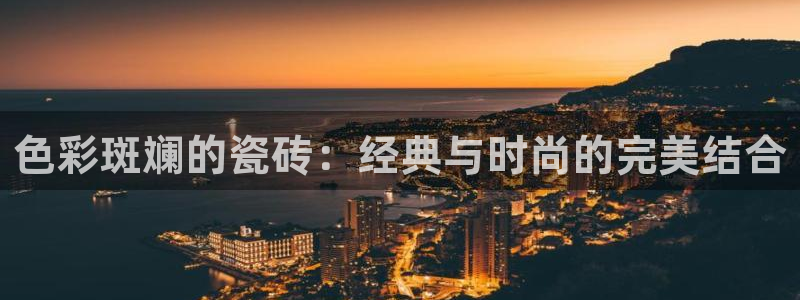 富联娱乐招商咱7O777