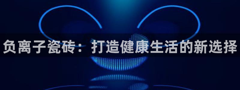 富联娱乐开户条件