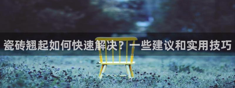 富联娱乐在线注册链接下载安装