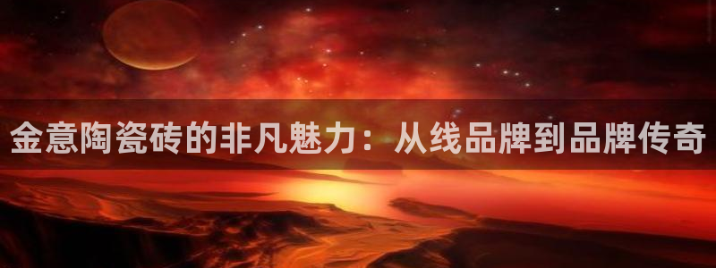 富联娱乐平台几67OO6盘古