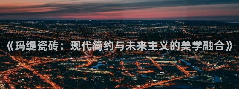 富联娱乐招商主管是谁