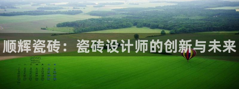 富联娱乐登录测速软件