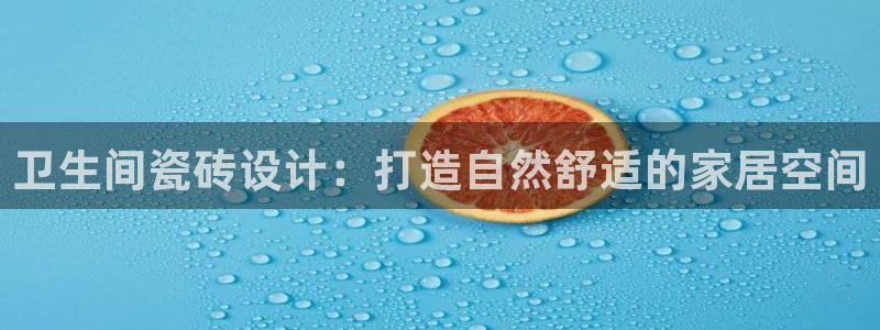 富联娱乐山67五壹叁八