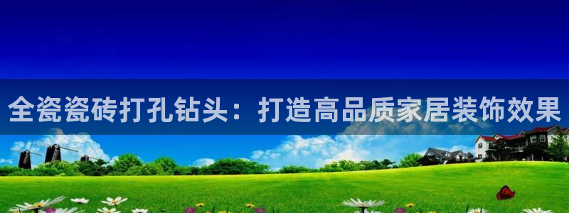 富联娱乐资讯官网首页