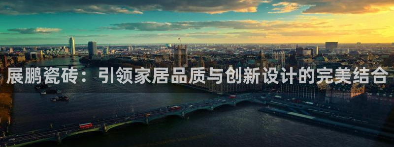 富联娱乐平台特点
