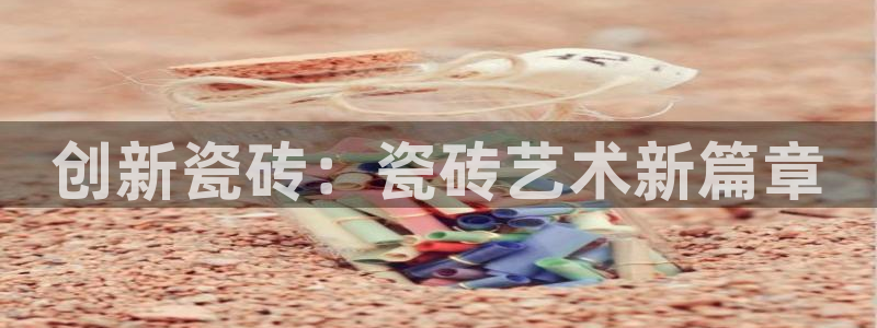 富联娱乐总裁简介图片大全