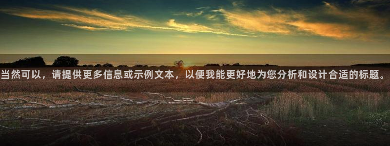 富联娱乐注册场判官333OO