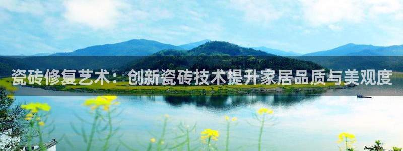 富联娱乐官网注册入口下载