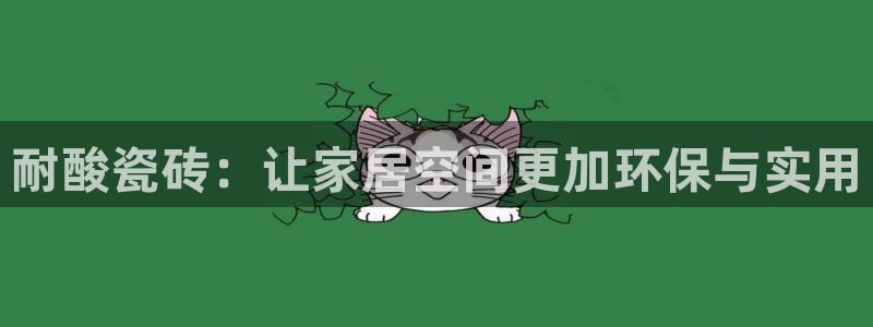 富联娱乐网址