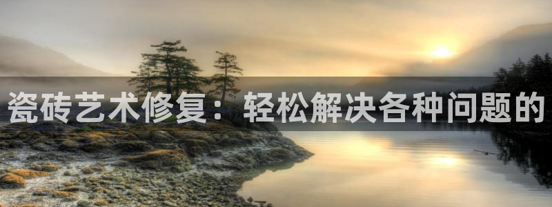 富联娱乐官网登录入口