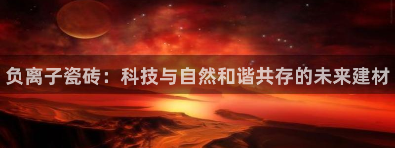 富联娱乐平台注册条件