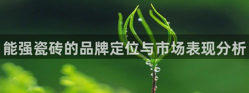 富联娱乐招商主管是谁啊