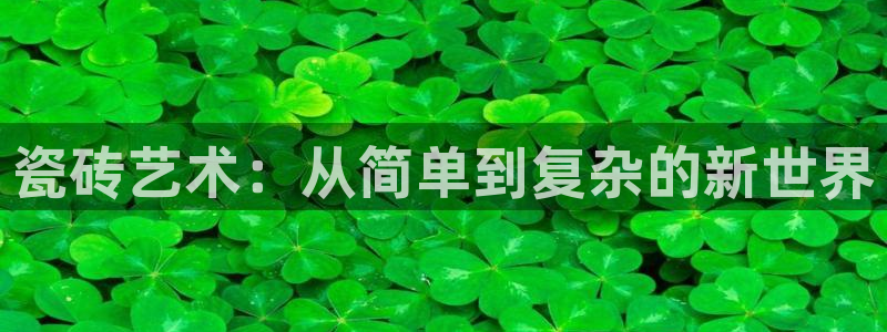富联娱乐丁六七伍一三八
