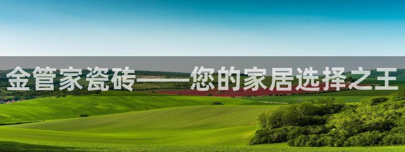 富联娱乐在线网站