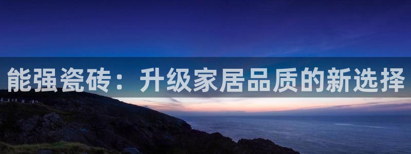 富联娱乐最厉害三个网站