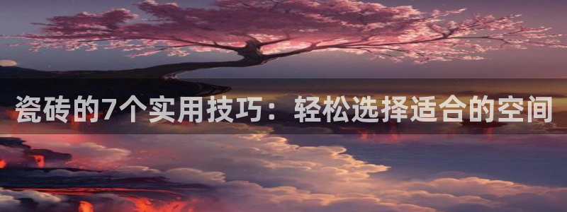 富联2娱乐首页下载安装