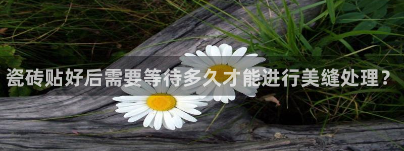 富联娱乐APP下载