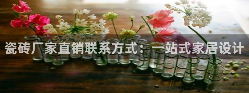 富联娱乐公司简介图片