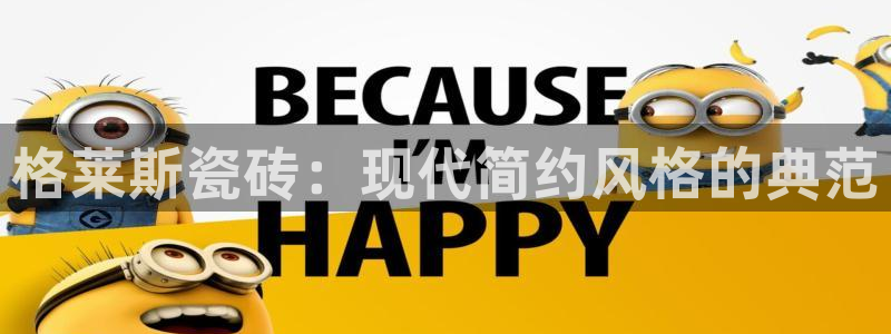 富联娱乐客户端官网