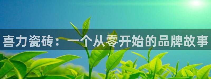 富联娱乐官网注册入口网址