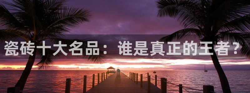 富联娱乐平台登陆