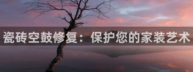 富联娱乐总代理电话