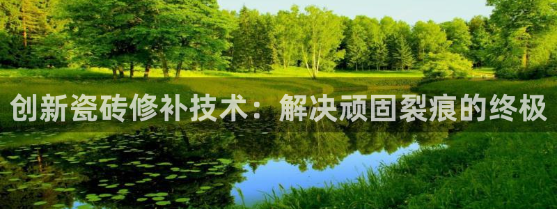 嘉峪关富联娱乐平台电话