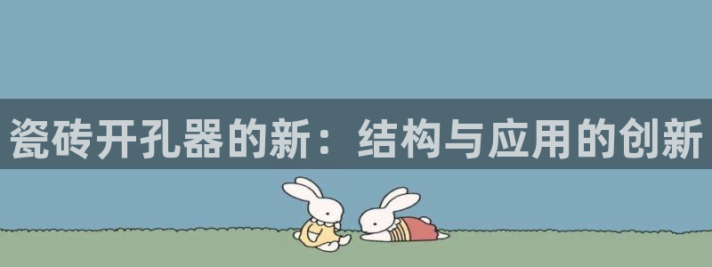 富联娱乐登录测试