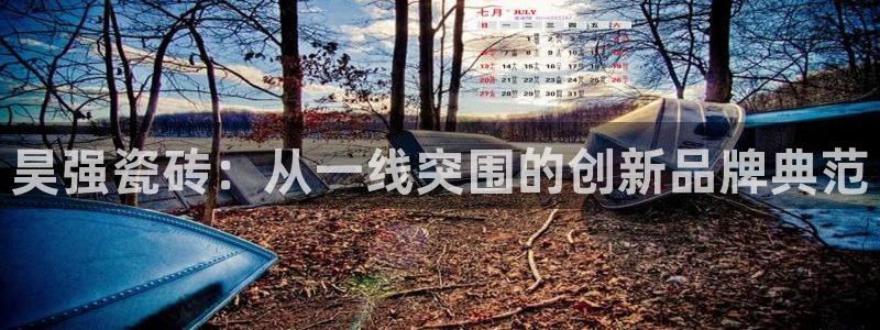 富联娱乐招商地判官333OO