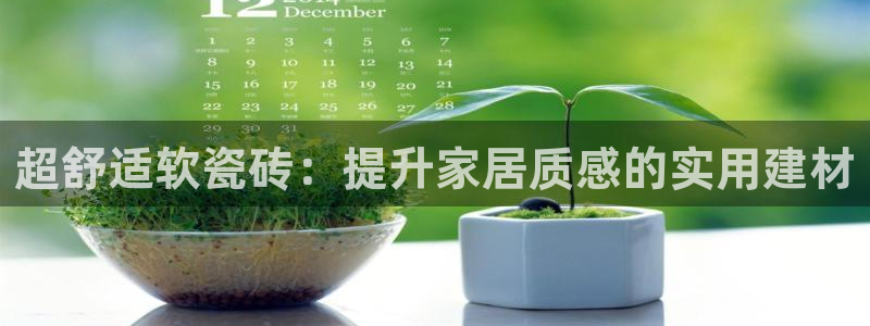 富联娱乐注册地址查询