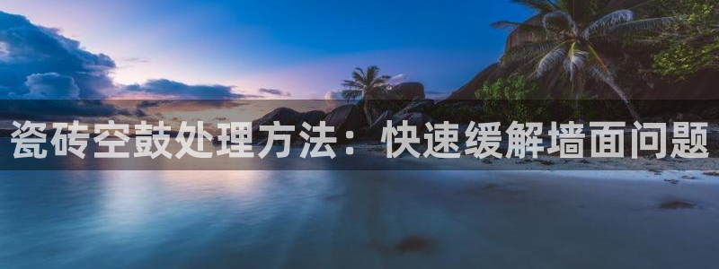 富联娱乐结7O935