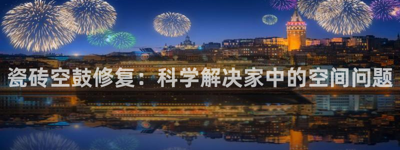 富联娱乐官网下载手机版