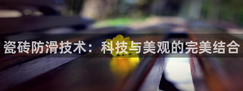 富联娱乐注册登录