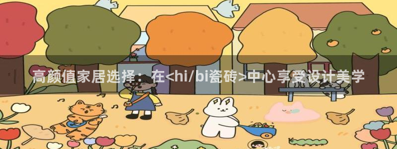 富联娱乐首页在哪看直播