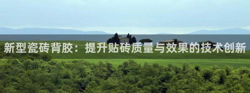 富联娱乐下载app