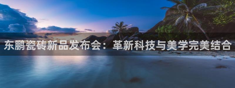 富联娱乐怎么样可靠吗