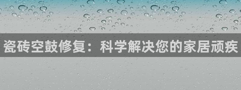 富联娱乐代理怎么样啊