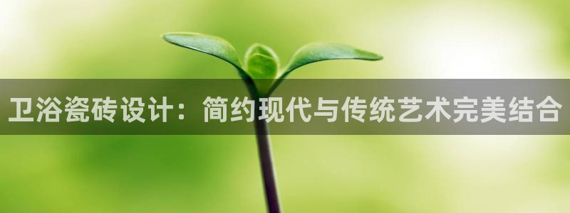 富联娱乐主管么67O77逐风