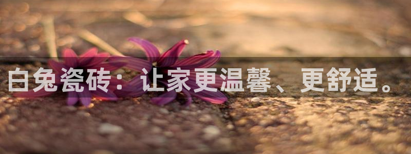 富联娱乐寸六七五一38