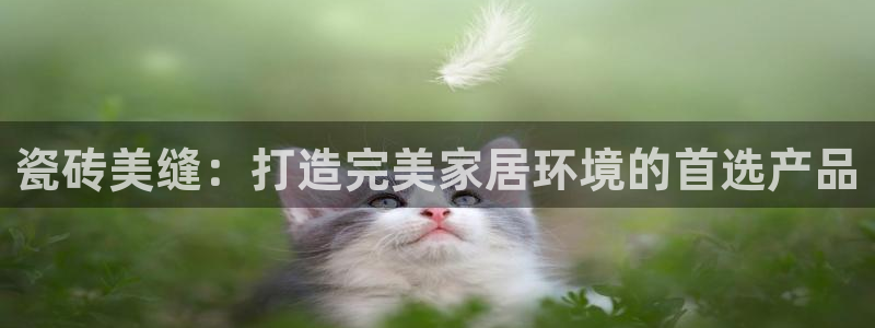 富联娱乐67五壹叁八