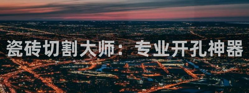 富联娱乐主管是谁啊老板