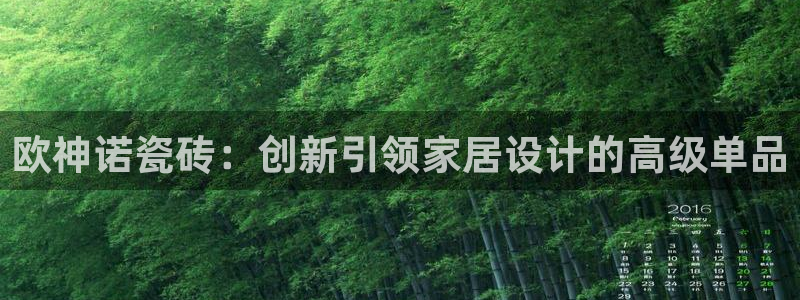 富联娱乐招商电话