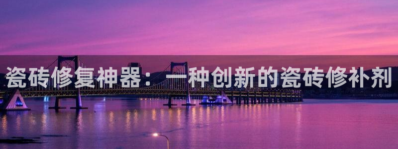 富联2娱乐资讯官网下载