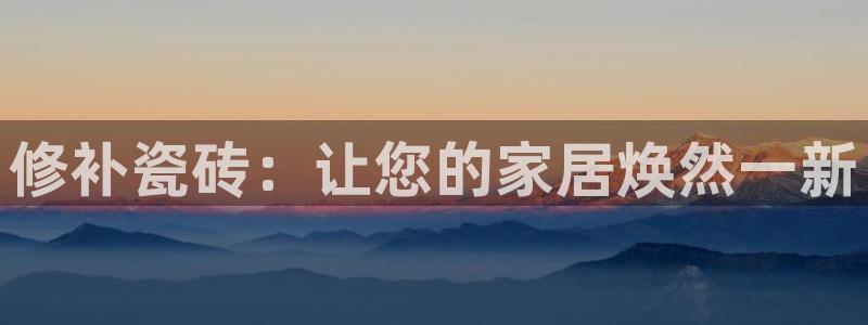 富联娱乐开户流程图片