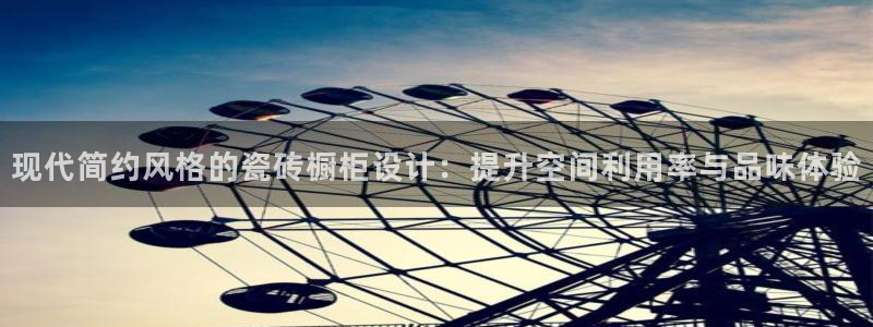 富联娱乐招商会判官333OO